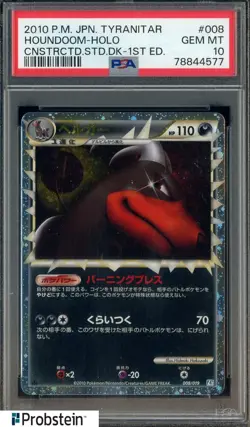 2010 Pokemon JPN Tyranitar Cnstrctd Dk 1st Ed #008 Houndoom Holo PSA 10 - Image 1