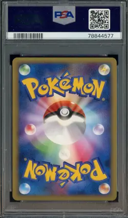 2010 Pokemon JPN Tyranitar Cnstrctd Dk 1st Ed #008 Houndoom Holo PSA 10 - Image 2