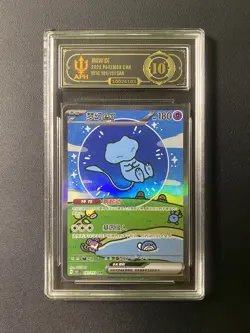 APH Black 10* Pokemon Chinese Mew EX Full Art 2025 151C 191/151 SAR - Image 1