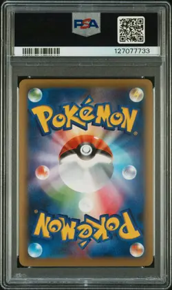 2016 POKEMON JPN MYTHICAL & LEGEND DREAM SHINE COLL #036 FULL ART/ARCEUS PSA 10 - Image 2