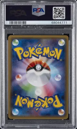2015 POKEMON JPN XY RED FLASH 1ST ED #060 FULL ART/HOUNDOOM EX PSA 10 - Image 2