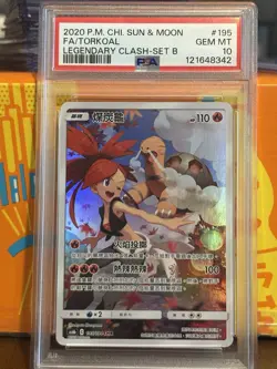 PSA 10 GEM MINT JAPANESE POKEMON 2019 FA/TORKOAL 050/049 DREAM LEAGUE SM11b - Image 1