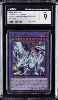 2023 YU-GI-OH! JPN SECRET RARE#QCDB-JP001 DRAGON MASTER MAGIA CGC 9 - Image 1