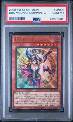 2025 YU-GI-OH! ALIN #JP004 DARK MAGICIAN GIRL THE MAGICIAN'S APPRENTICE PSA 10 - Image 1