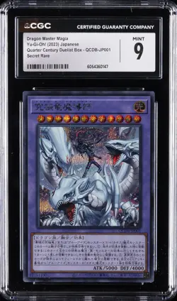 2023 YU-GI-OH! JPN SECRET RARE #QCDB-JP001 DRAGON MASTER MAGIA CGC 9 - Image 1