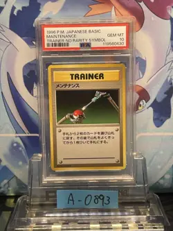 1996 Pokemon Japanese Basic Maintenance Trainer Card PSA 10 No Rarity - Image 1