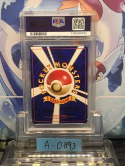 1996 Pokemon Japanese Basic Maintenance Trainer Card PSA 10 No Rarity - Image 2