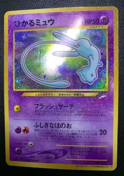 【Excellent】Pokemon Card Shining Mew Corocoro Comics No.151 Japan Promo F/S - Image 4