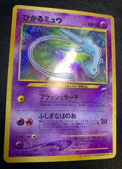 【Excellent】Pokemon Card Shining Mew Corocoro Comics No.151 Japan Promo F/S - Image 5