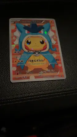 PSA10 Gyarados Pretend Pikachu 151/XY-P Pokemon Card Japanese Promo 2015 - Fast - Image 1