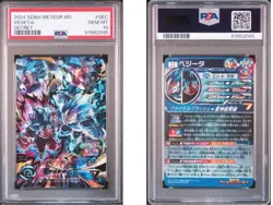 PSA10 SDBH MM3-SEC Vegeta & Son Goku Super Dragon Ball Heroes Card Japanese - Image 1