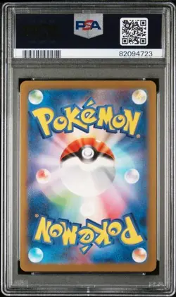 Pokemon Card PSA 10 Mewtwo 183/165 sv2a Pokemon 151 AR Japanese JP - Image 2