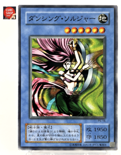 【LP】 Yu-Gi-Oh! Card - Performance of Sword - PS-16 Yugioh DM OCG Japanese YG178 - Image 1