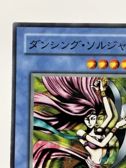 【LP】 Yu-Gi-Oh! Card - Performance of Sword - PS-16 Yugioh DM OCG Japanese YG178 - Image 2