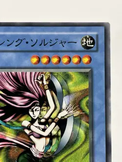 【LP】 Yu-Gi-Oh! Card - Performance of Sword - PS-16 Yugioh DM OCG Japanese YG178 - Image 3