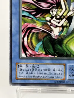 【LP】 Yu-Gi-Oh! Card - Performance of Sword - PS-16 Yugioh DM OCG Japanese YG178 - Image 4