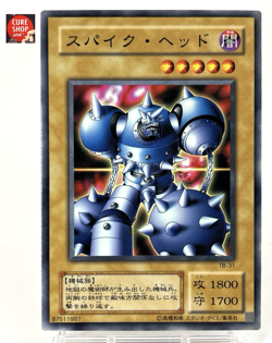 【LP】 Yu-Gi-Oh! Card - Spikebot - TB-31 Yugioh OCG TCG Japanese YG174 - Image 1