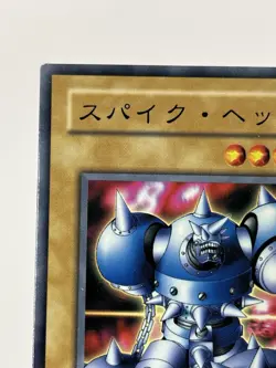 【LP】 Yu-Gi-Oh! Card - Spikebot - TB-31 Yugioh OCG TCG Japanese YG174 - Image 2