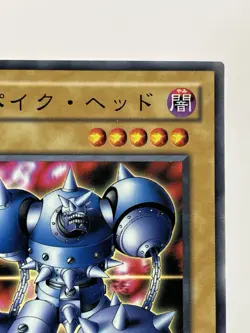 【LP】 Yu-Gi-Oh! Card - Spikebot - TB-31 Yugioh OCG TCG Japanese YG174 - Image 3