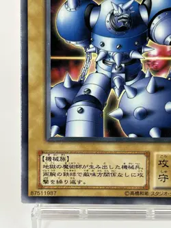 【LP】 Yu-Gi-Oh! Card - Spikebot - TB-31 Yugioh OCG TCG Japanese YG174 - Image 4