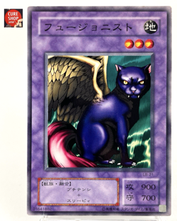 【LP】 Yu-Gi-Oh! Card - Fusionist - LB-21 Yugioh OCG TCG Japanese YG182 - Image 1