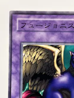 【LP】 Yu-Gi-Oh! Card - Fusionist - LB-21 Yugioh OCG TCG Japanese YG182 - Image 2