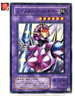 【LP】 Yu-Gi-Oh! Card - Super Robolady - MA-25 Yugioh OCG Japanese YG183 - Image 1
