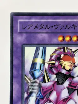 【LP】 Yu-Gi-Oh! Card - Super Robolady - MA-25 Yugioh OCG Japanese YG183 - Image 2