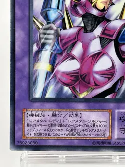 【LP】 Yu-Gi-Oh! Card - Super Robolady - MA-25 Yugioh OCG Japanese YG183 - Image 4