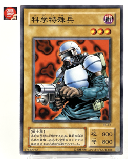 【LP】 Yu-Gi-Oh! Card - Science Soldier - TB-47 Yugioh OCG TCG Japanese Rare YG175 - Image 1