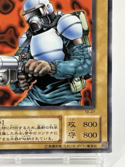 【LP】 Yu-Gi-Oh! Card - Science Soldier - TB-47 Yugioh OCG TCG Japanese Rare YG175 - Image 5
