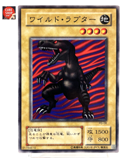 【LP】 Yu-Gi-Oh! Card - Uraby - Phantom God PG-08 Yugioh Japanese YG177 - Image 1