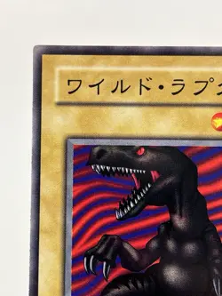 【LP】 Yu-Gi-Oh! Card - Uraby - Phantom God PG-08 Yugioh Japanese YG177 - Image 2