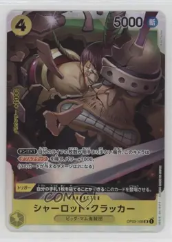 2024 One Piece Card Game: Premium PRB-01 Japanese Reprint SR Charlotte Cracker - Image 1