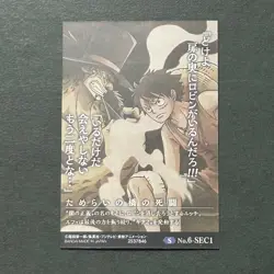 M1334 Luffy vs Lucci SEC Holo Secret Rare Japanese One Piece Wafer Card - Image 2