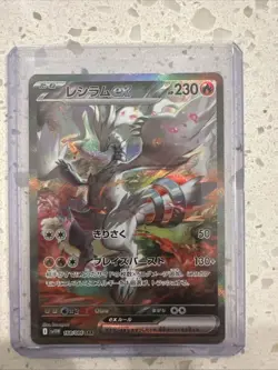 Pokemon Reshiram EX SAR 168/086 White Flare SV11W Card Japanese - Image 1