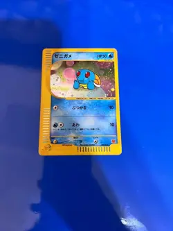 【Excellent】Pokemon Card McDonald's Promo Squirtle 007/018 Japanese 2002 F/S - Image 1
