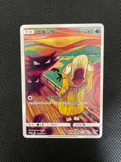 Psyduck 286/SM-P MUNCH Pokemon Card TCG Promo 2018 SCREAM Japanese 580 - Image 1