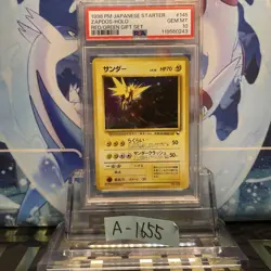 1998 Pokemon Zapdos Holo Card PSA 10 #145 Japanese Starter Set - Image 3