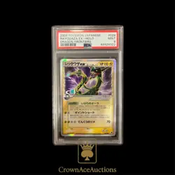 2006 POKEMON JPN DRAGON FRONTIERS #028 RAYQUAZA EX-HOLO PSA 9 - Image 1