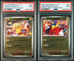 PSA 9 SEQ Tohoku's & Hiroshima's Pikachu #260 #261 Pokemon Center Special Box - Image 1