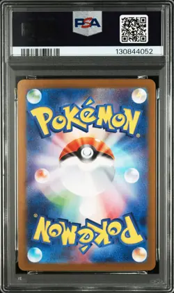 PSA 9 SEQ Tohoku's & Hiroshima's Pikachu #260 #261 Pokemon Center Special Box - Image 3