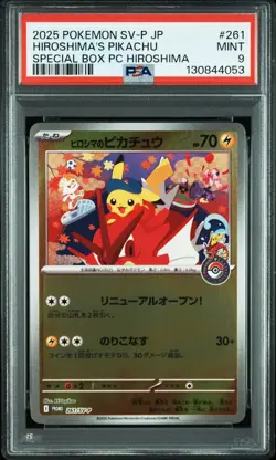 PSA 9 SEQ Tohoku's & Hiroshima's Pikachu #260 #261 Pokemon Center Special Box - Image 4