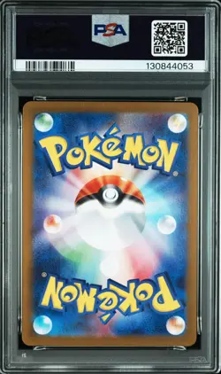 PSA 9 SEQ Tohoku's & Hiroshima's Pikachu #260 #261 Pokemon Center Special Box - Image 5