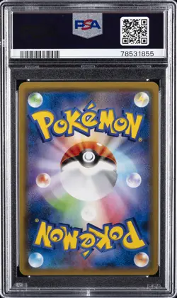 2019 POKEMON JPN SUN & MOON DOUBLE BLAZE #095 CYNTHIA-HOLO PSA 10 - Image 2