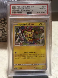 2022 Pokemon Mischievous Pichu 214/S-P, Graniph & Hajime Syacho Promo PSA 10 JPN - Image 1