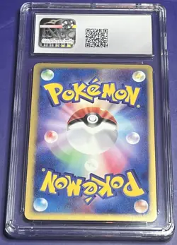 CGC 9.5 Cacturne 007/053 Miracle of the Desert Holo 1st Edition Pokemon 2003 - Image 2