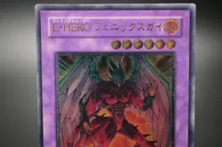 Yugioh OCG E HERO Phoenix Enforcer EOJ-JP032 Ultimate Rare Japanese - Image 4