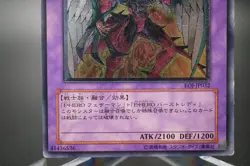 Yugioh OCG E HERO Phoenix Enforcer EOJ-JP032 Ultimate Rare Japanese - Image 5
