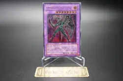 Yugioh OCG E HERO Shining Phoenix Enforcer EOJ-JP033 Ultimate Rare Japanese - Image 1